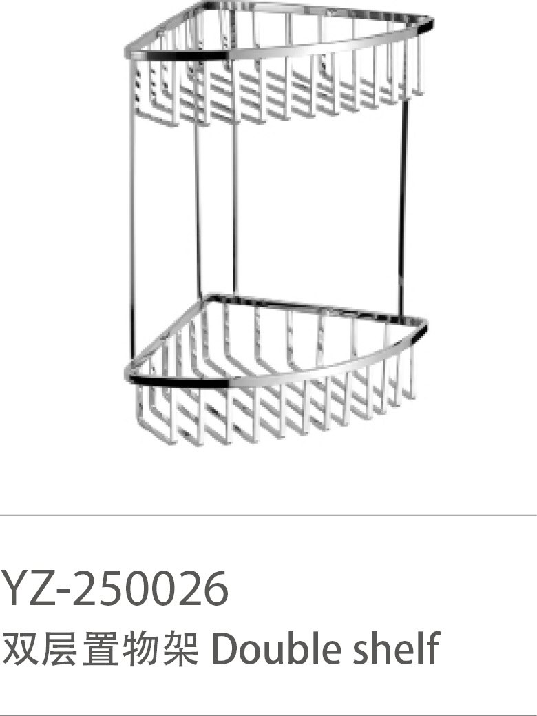YZ-250026